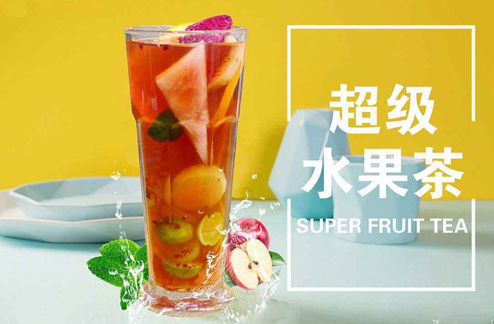 德保水果茶培训